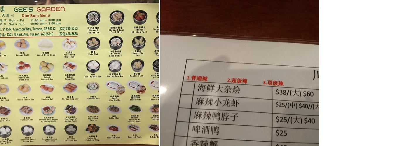Dim Sum House Menu