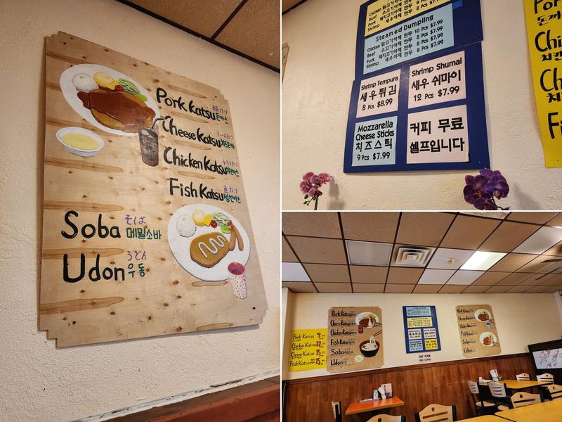 Paris Baguette Cafe Menu