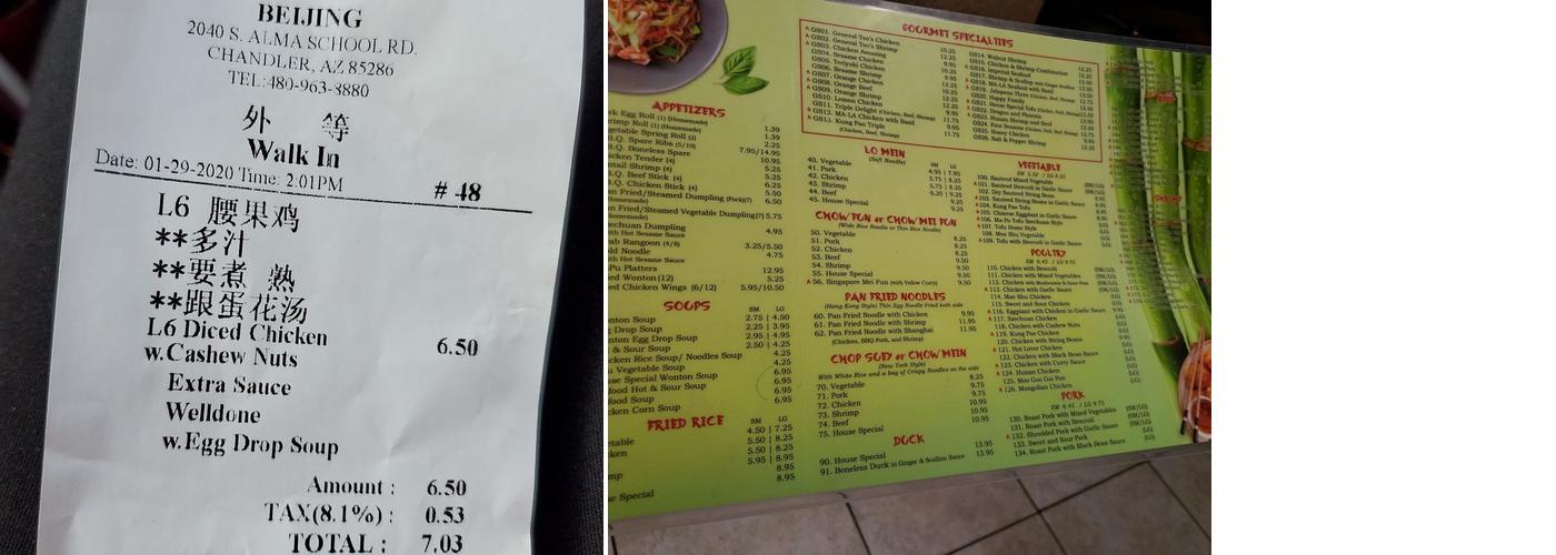 Beijing Restaurant Menu