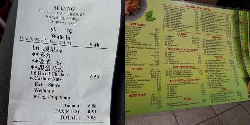 Beijing Restaurant Menu