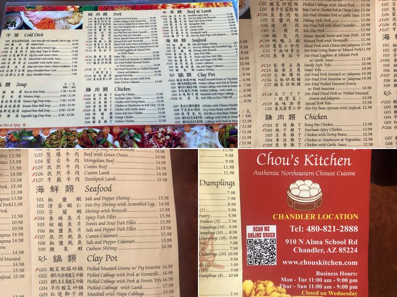 Chou's Kitchen Menu