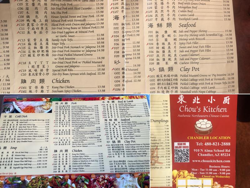 Chou's Kitchen Menu