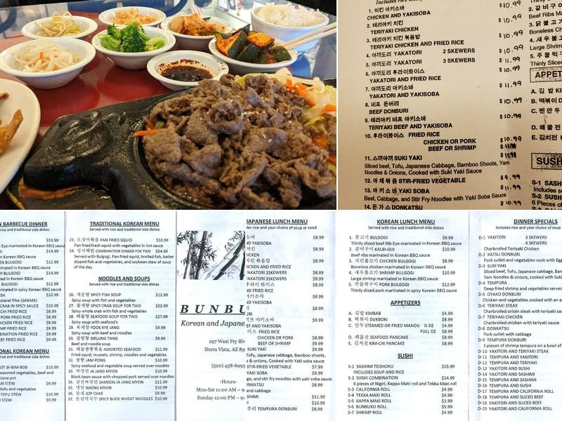 Bunbuku Restaurant Menu