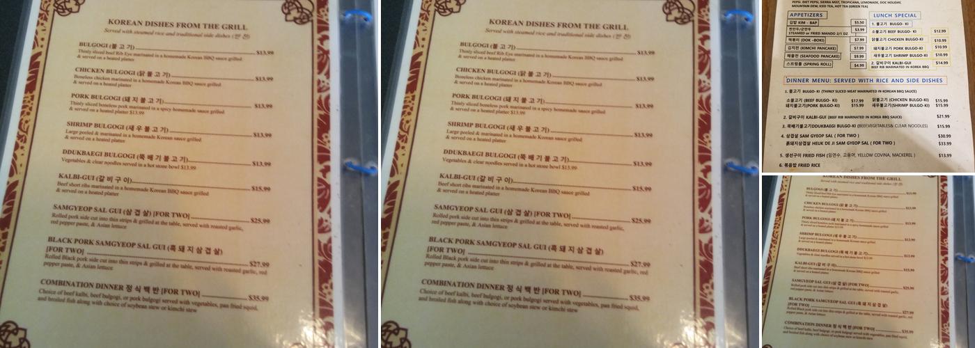 SV Home Korean Restaurant Menu