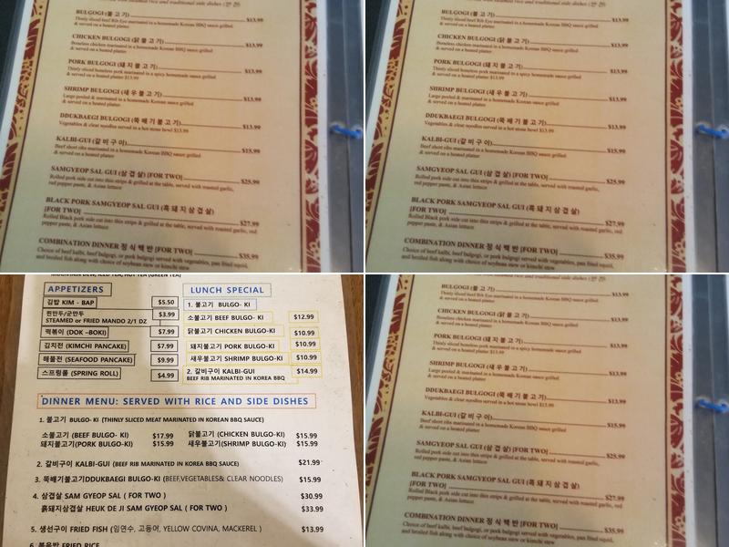 SV Home Korean Restaurant Menu