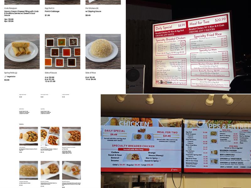 Hong Kong Inn Ozark Menu