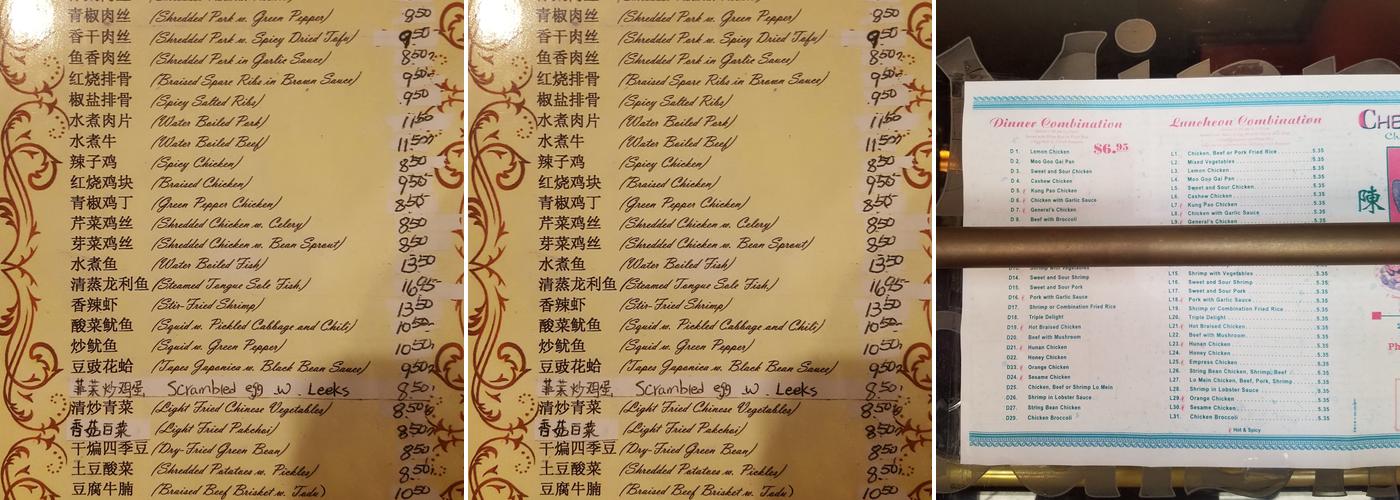 Chen's Palace Menu