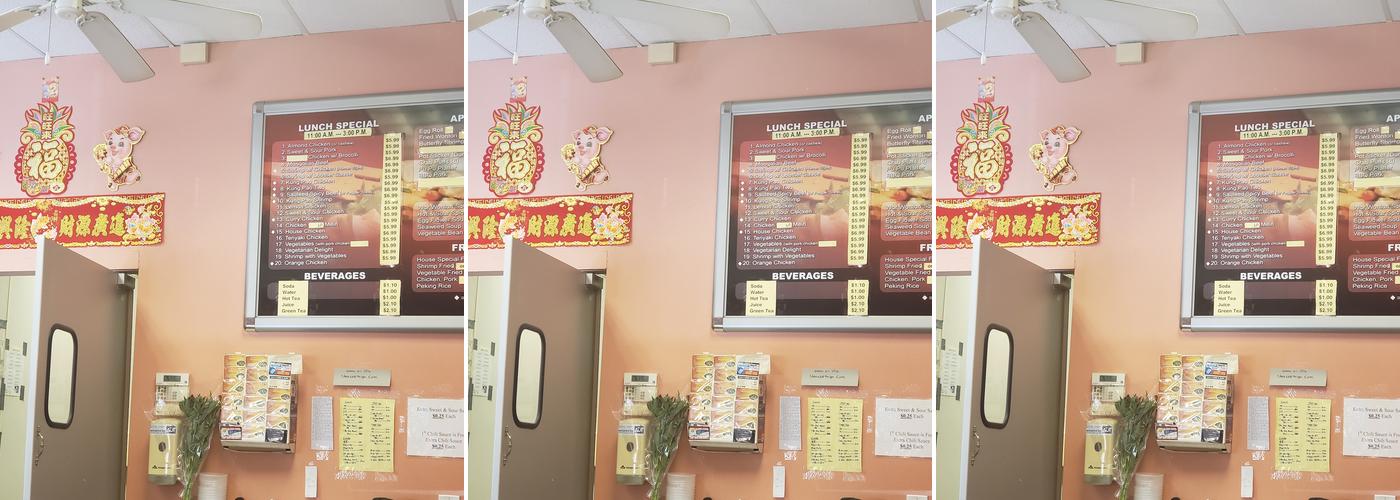 Chen Wok Menu