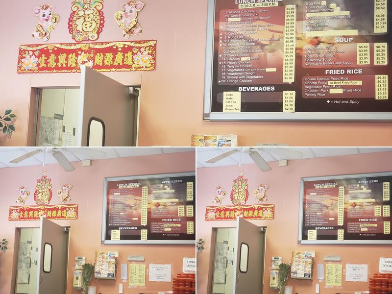 Chen Wok Menu
