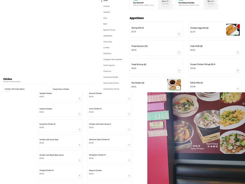 Ming-Gee Chinese Food Restaurant Menu