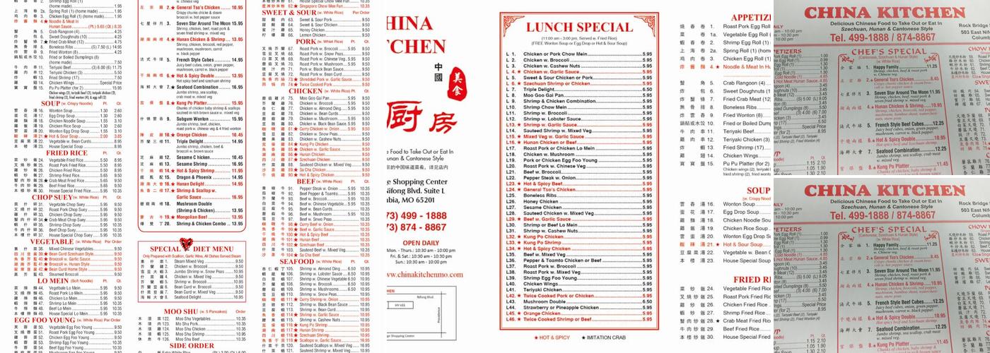 China Kitchen Inc 倪记私厨 Menu