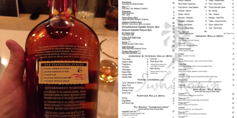 Sushi Ronin Denver - Sushi and Sake Bar Menu