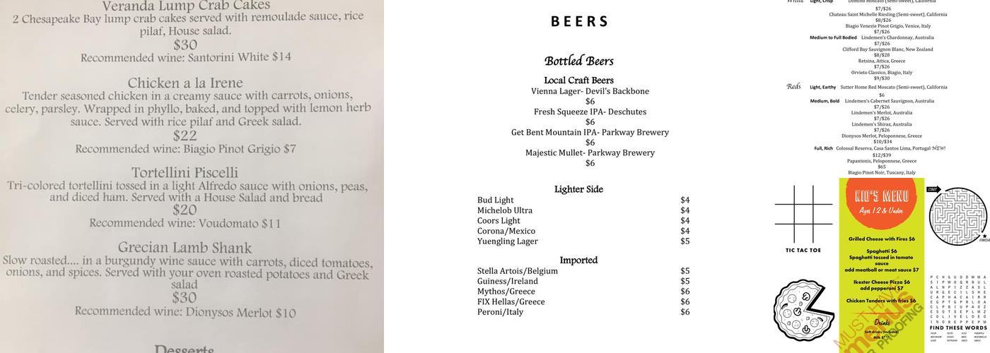 Veranda Bistro Menu
