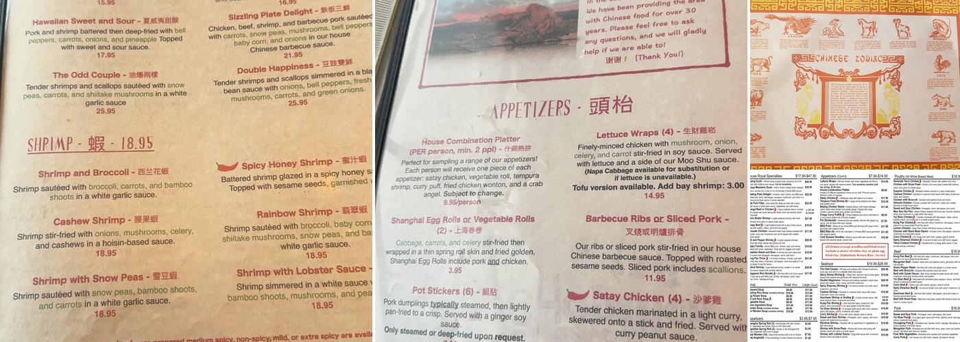 Red Chopstick Menu