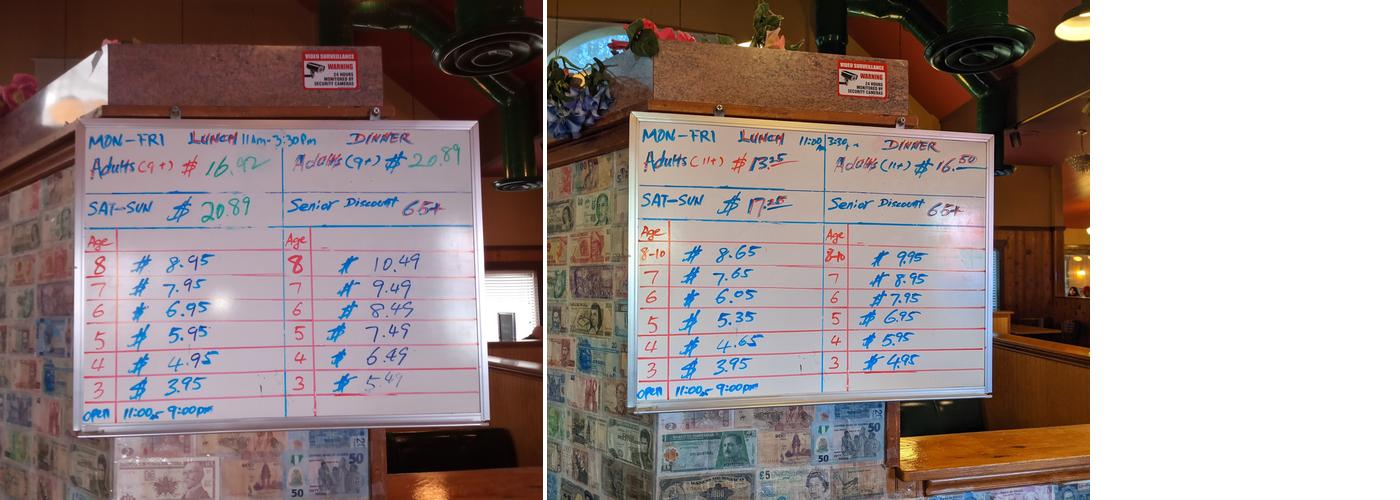 Great Wall Super Chinese Buffet Menu