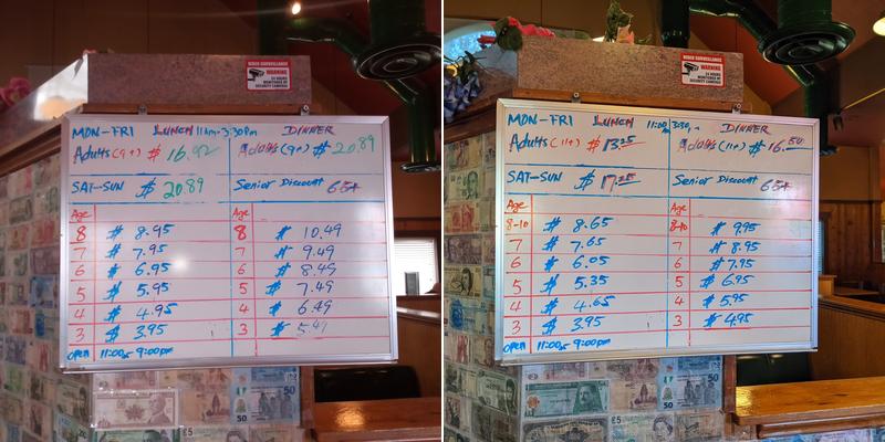 Great Wall Super Chinese Buffet Menu