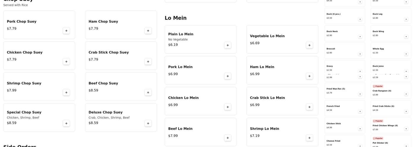 Chinese Express Menu