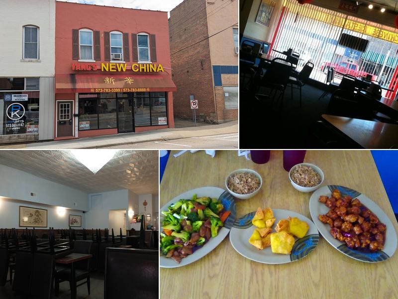 New China 120 E Main St, Fredericktown