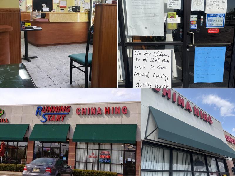 China Hing 3224 Green Mt Crossing Dr, Shiloh