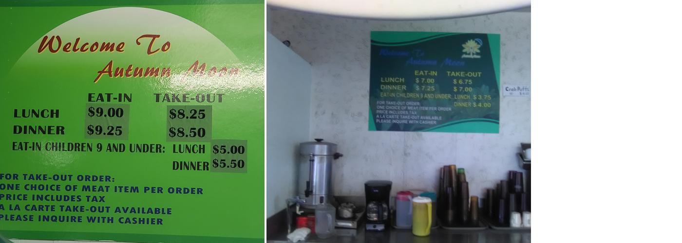 Autumn Moon Chinese Buffet Menu