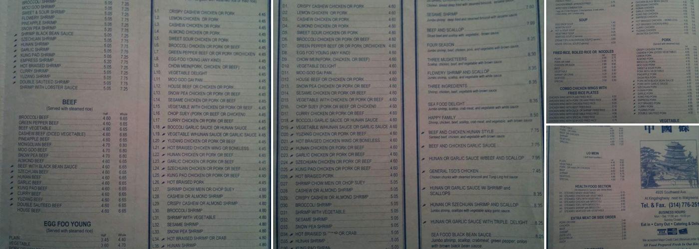 China Dish Menu