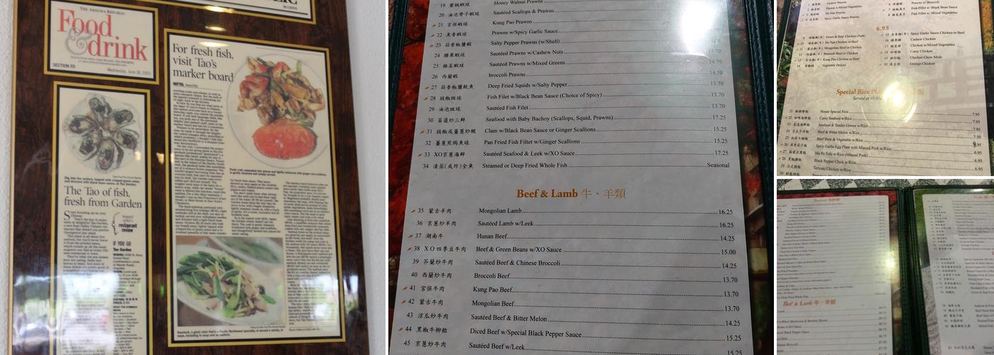 Tao Garden Menu