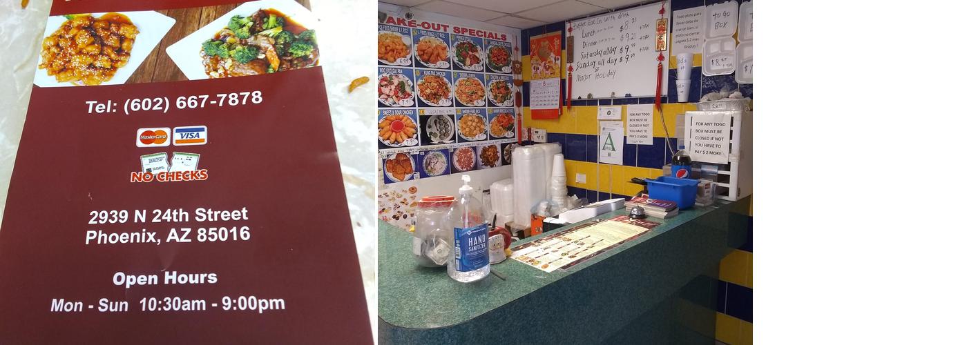 New China Buffet Menu