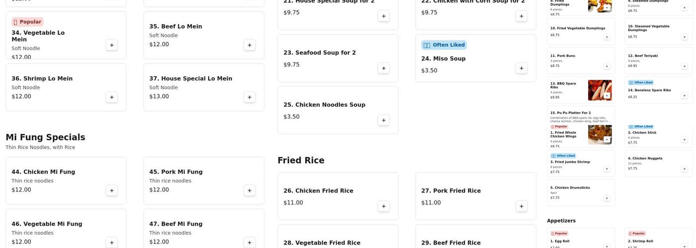 The Red Lantern Menu