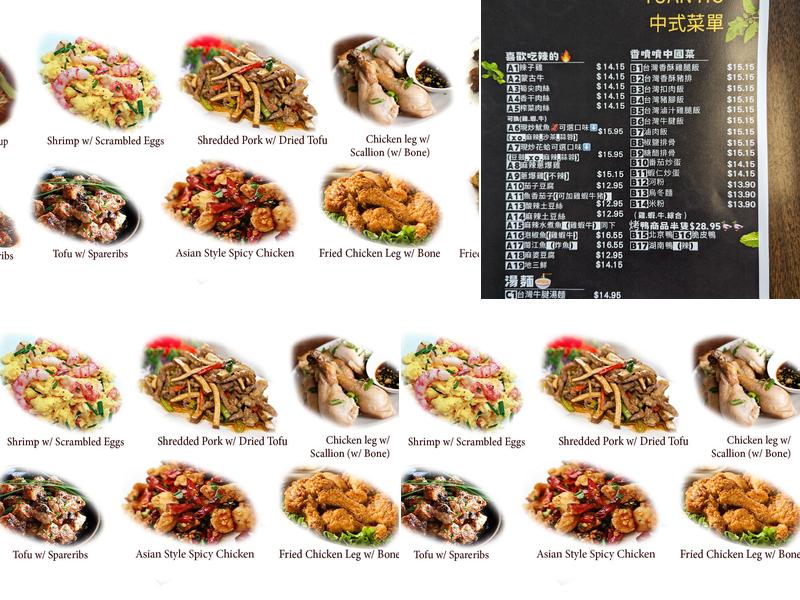 Yuan Ho Menu