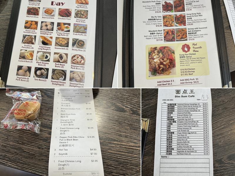 Dim Sum Cafe Menu