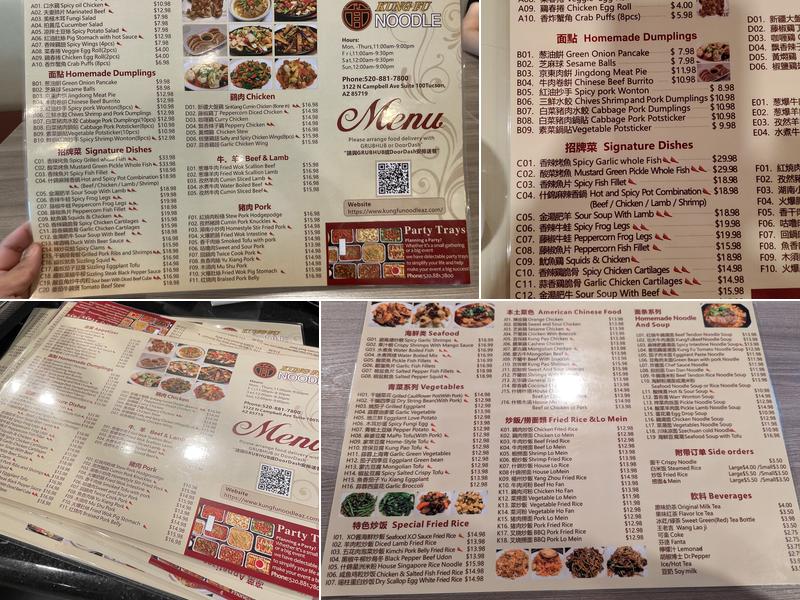 Kung Fu Noodle Menu