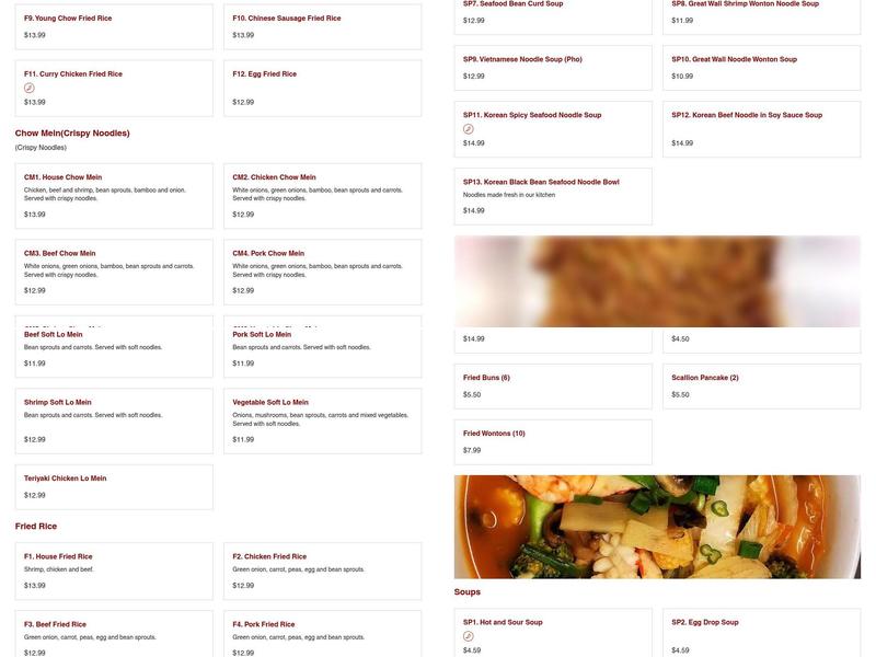 Great Wall China Menu