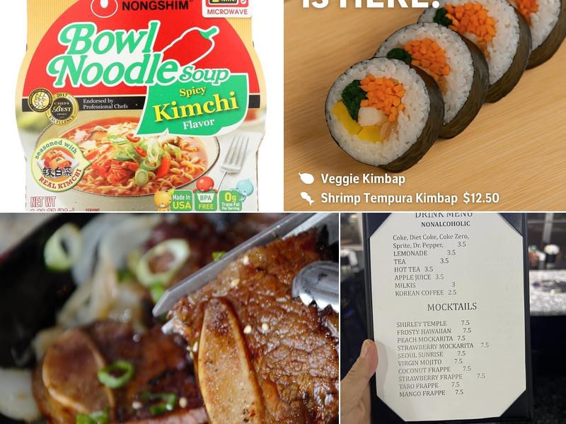 My Bowl Korean BBQ Menu