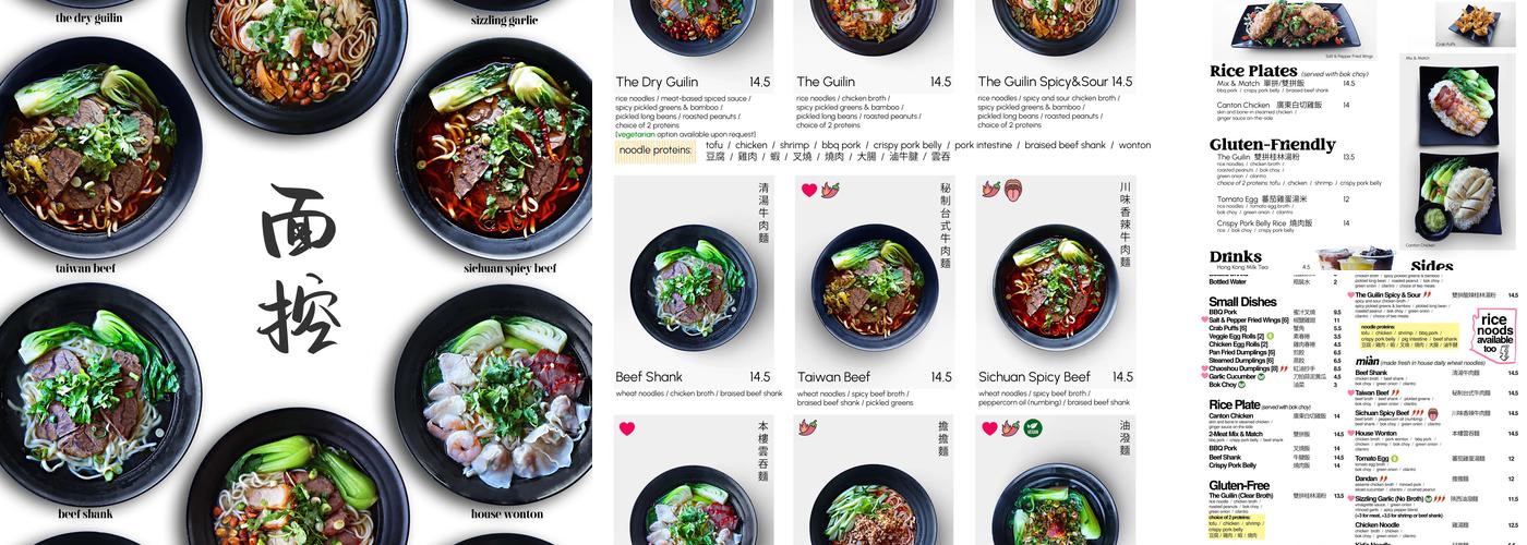 Noodleholics Menu
