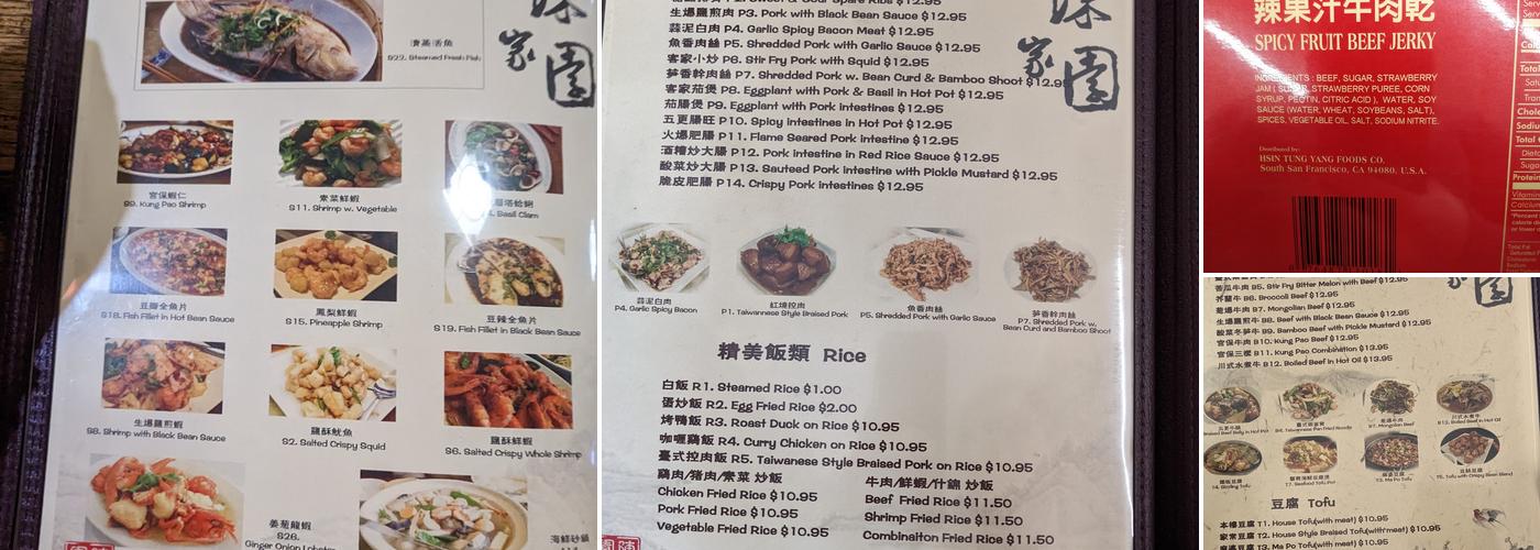 Mr.Chen's Authentic Chinese Cooking Menu