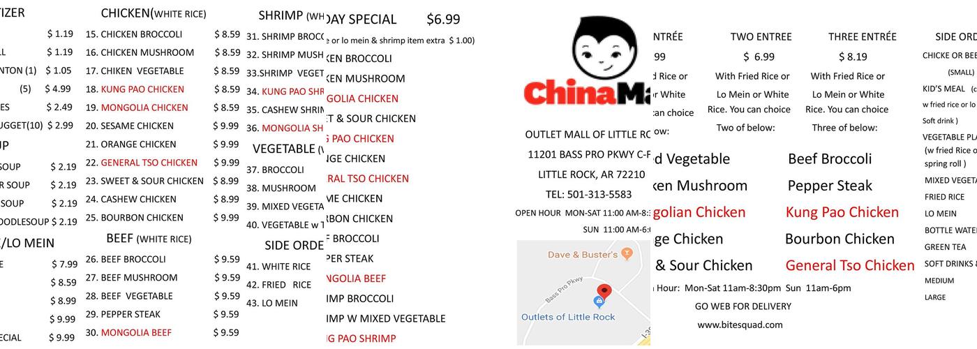 China Max Menu