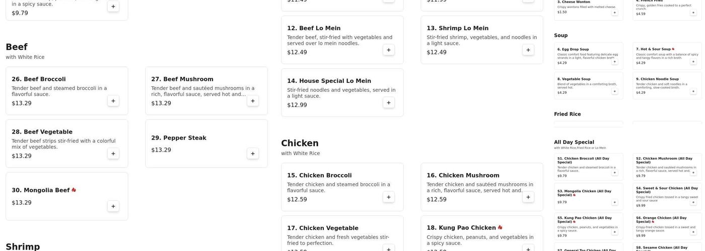China Max Menu