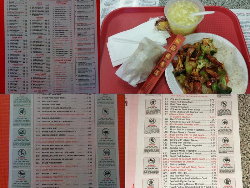 Hong Kong Chinese Restaurant Menu