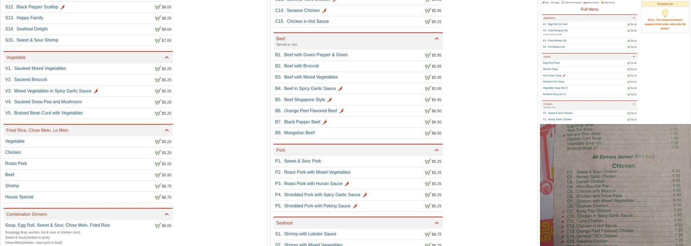 Shing Kee Menu