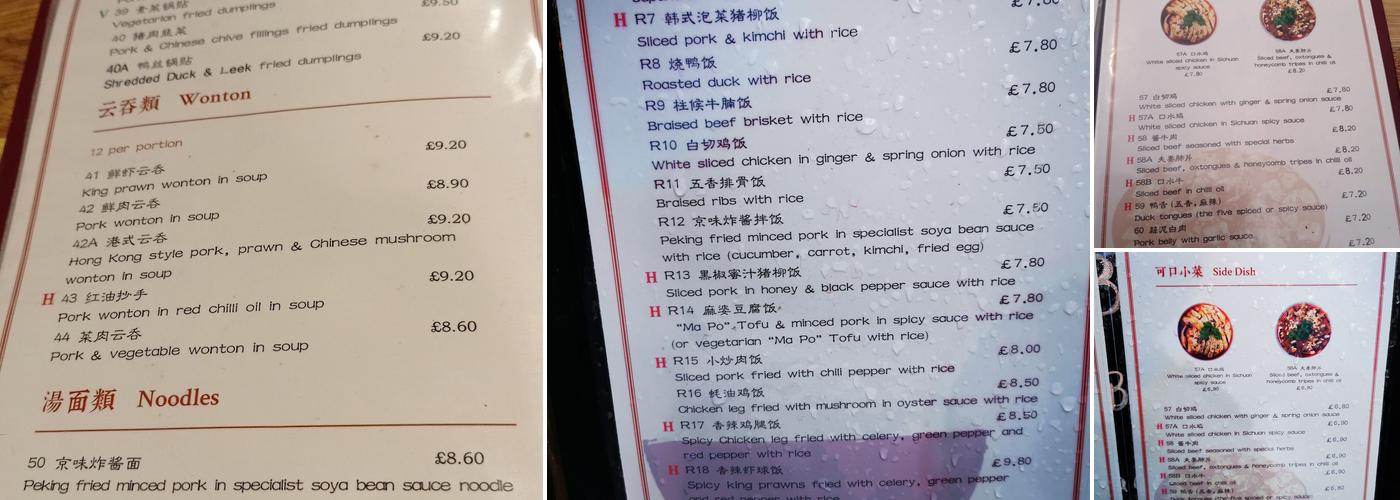 Cafe Oriental Dumpling Bar Menu