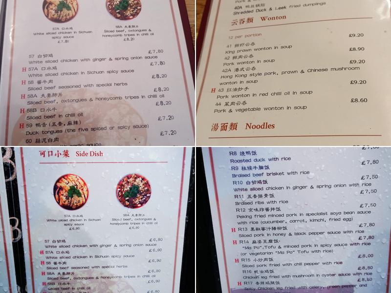 Cafe Oriental Dumpling Bar Menu