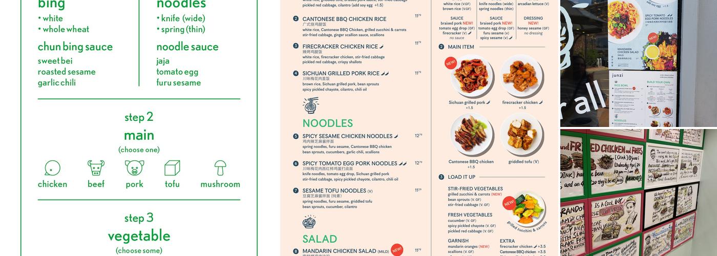 Junzi Kitchen | Yale University, New Haven CT 君子食堂 耶鲁店 Menu