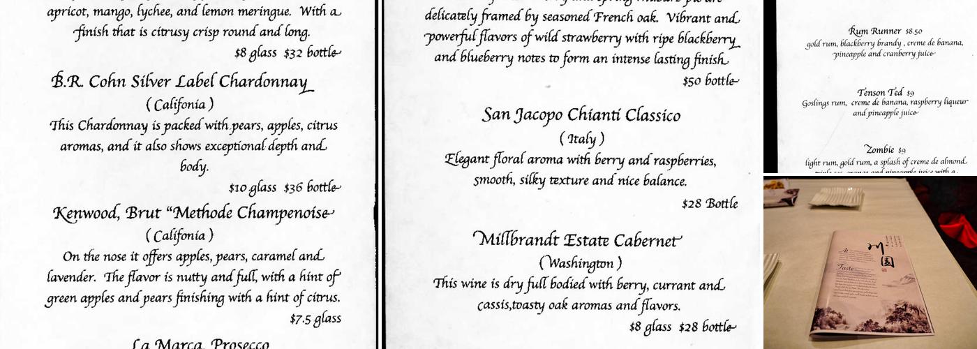 New Haven's Taste of China Menu