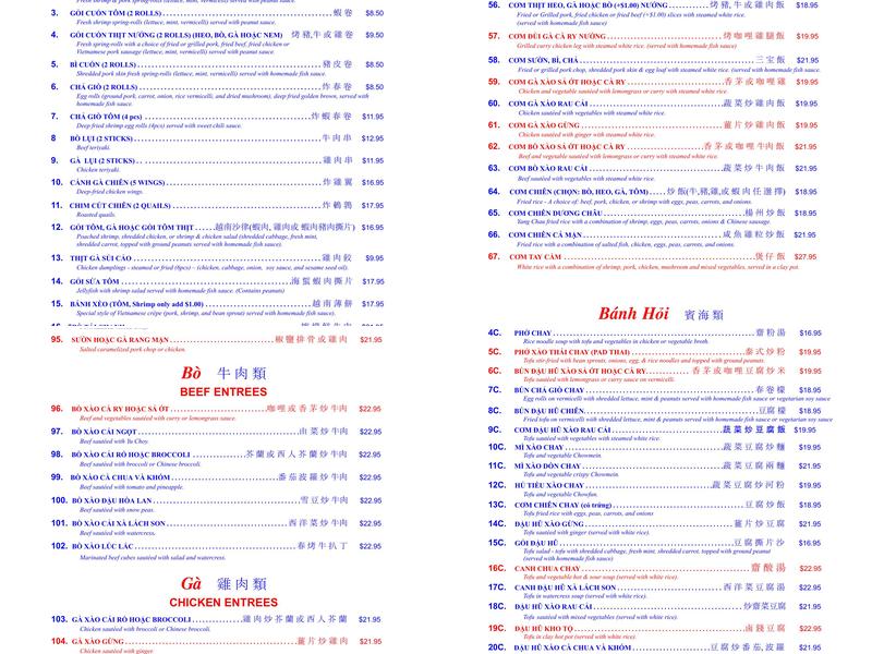 Phở Boston Menu