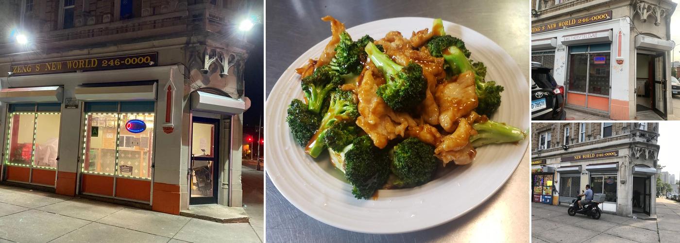 New World Chinese Restaurant