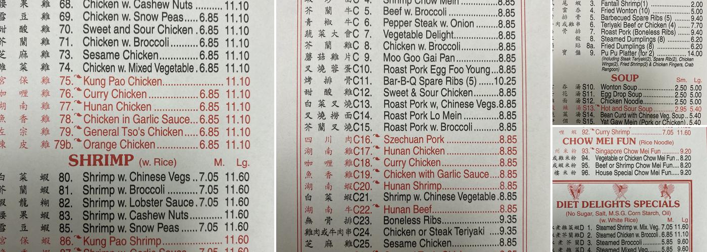 Hartford #1 Chinese Restaurant Menu