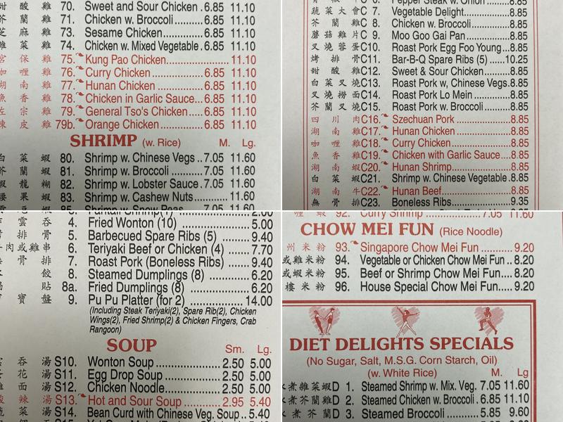 Hartford #1 Chinese Restaurant Menu