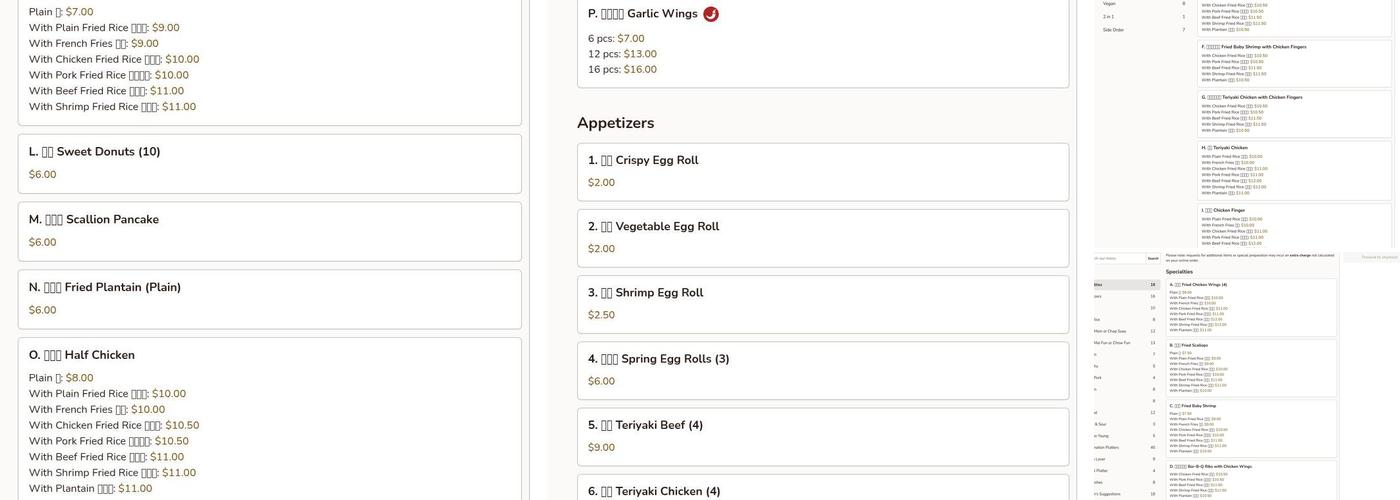New Asia Chinese Restaurant Menu