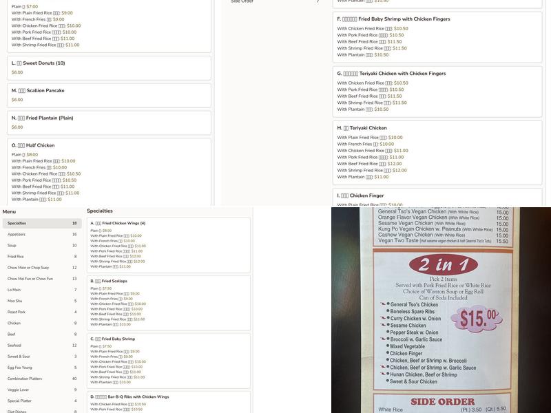 New Asia Chinese Restaurant Menu