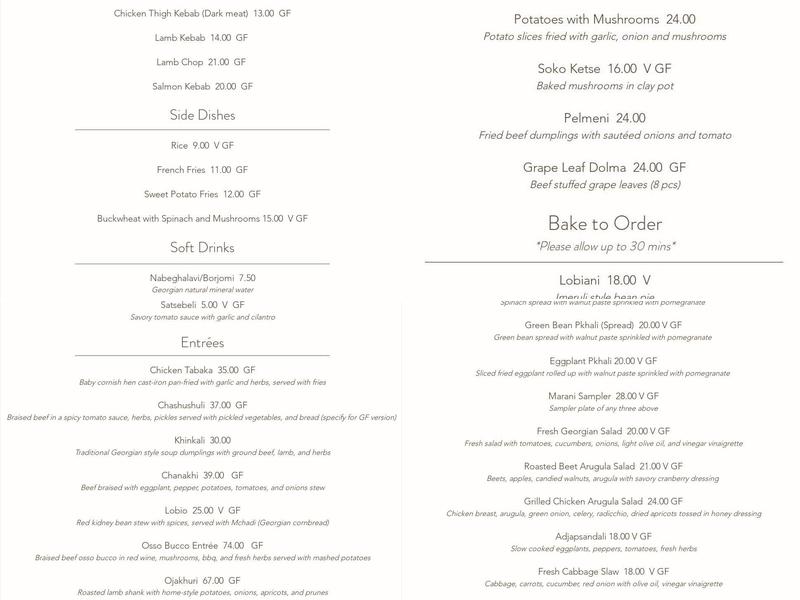 Marani Restaurant Menu